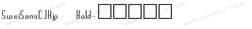 SweiSansCJKjp Bold字体转换